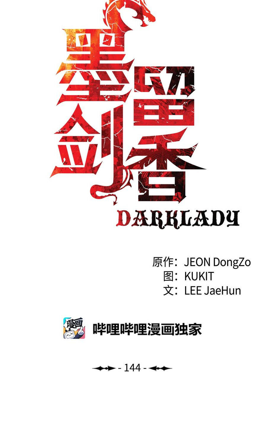 Bất bại chân ma chapter 144 - Upload bởi truyensieuhay.com