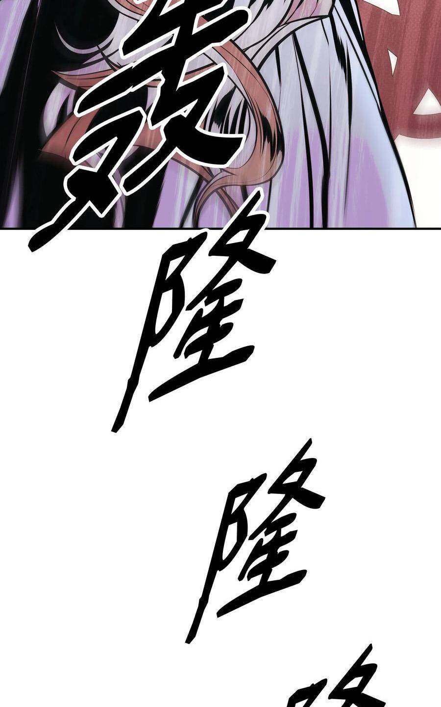 Bất bại chân ma chapter 145 - Upload bởi truyensieuhay.com