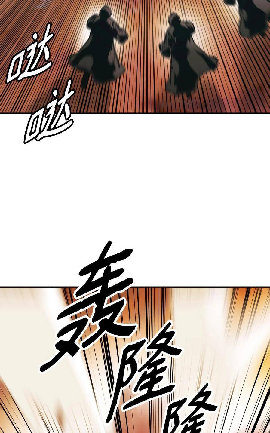 Bất bại chân ma chapter 145 - Upload bởi truyensieuhay.com