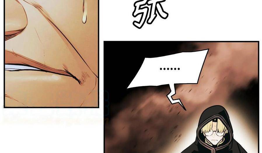 Bất bại chân ma chapter 145 - Upload bởi truyensieuhay.com