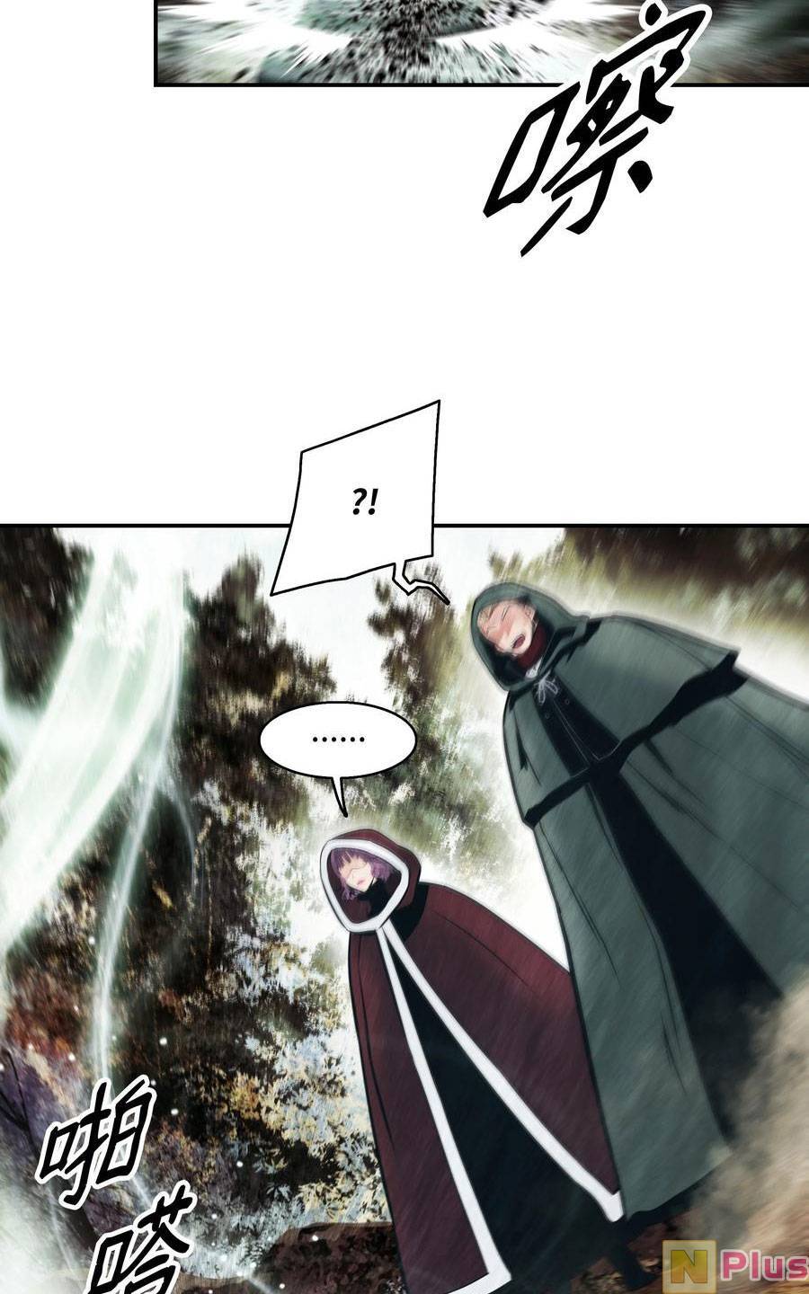 Bất bại chân ma chapter 147 - Upload bởi truyensieuhay.com