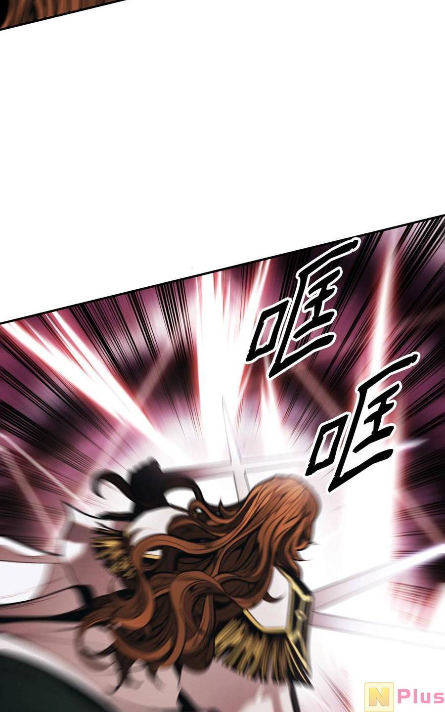 Bất bại chân ma chapter 147 - Upload bởi truyensieuhay.com