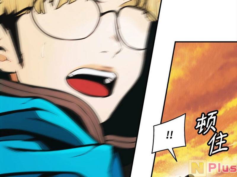 Bất bại chân ma chapter 148 - Upload bởi truyensieuhay.com