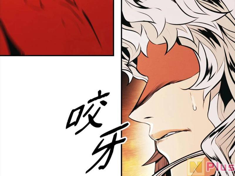 Bất bại chân ma chapter 148 - Upload bởi truyensieuhay.com