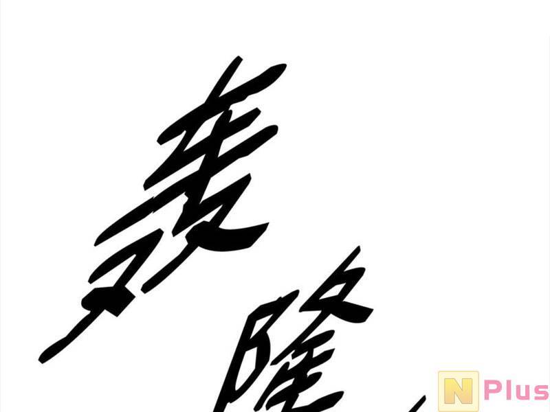 Bất bại chân ma chapter 148 - Upload bởi truyensieuhay.com