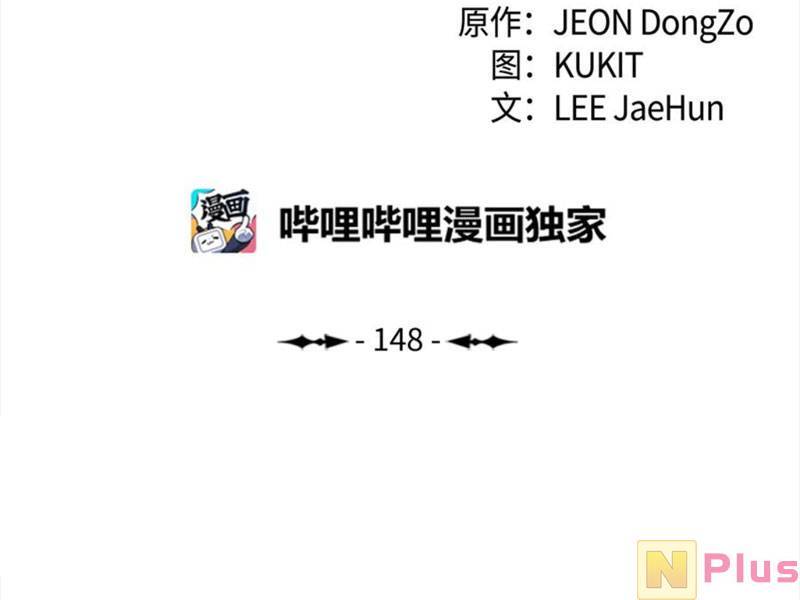 Bất bại chân ma chapter 148 - Upload bởi truyensieuhay.com