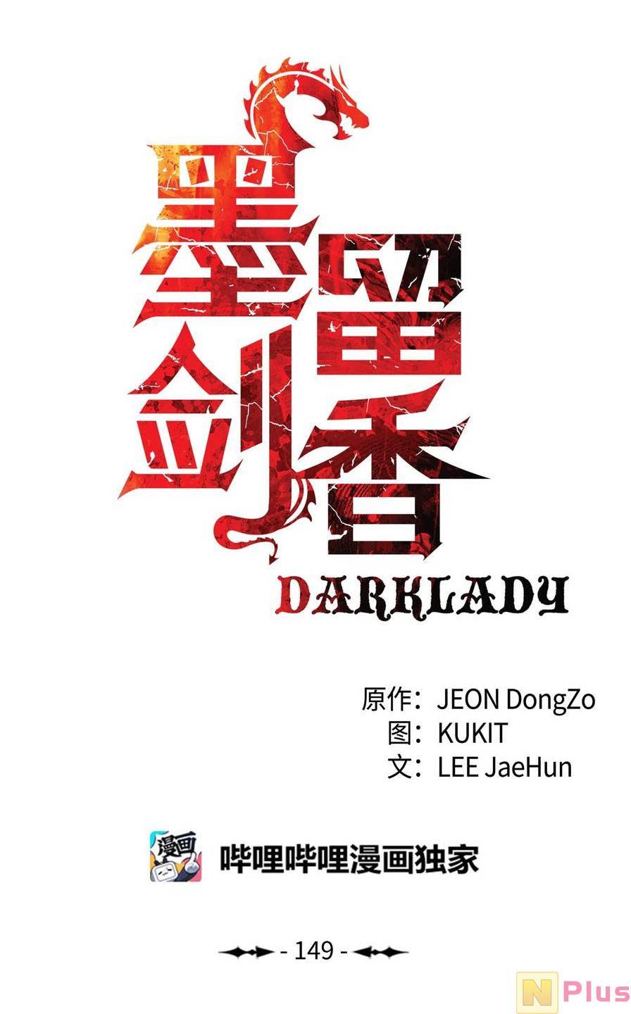 Bất bại chân ma chapter 149 - Upload bởi truyensieuhay.com