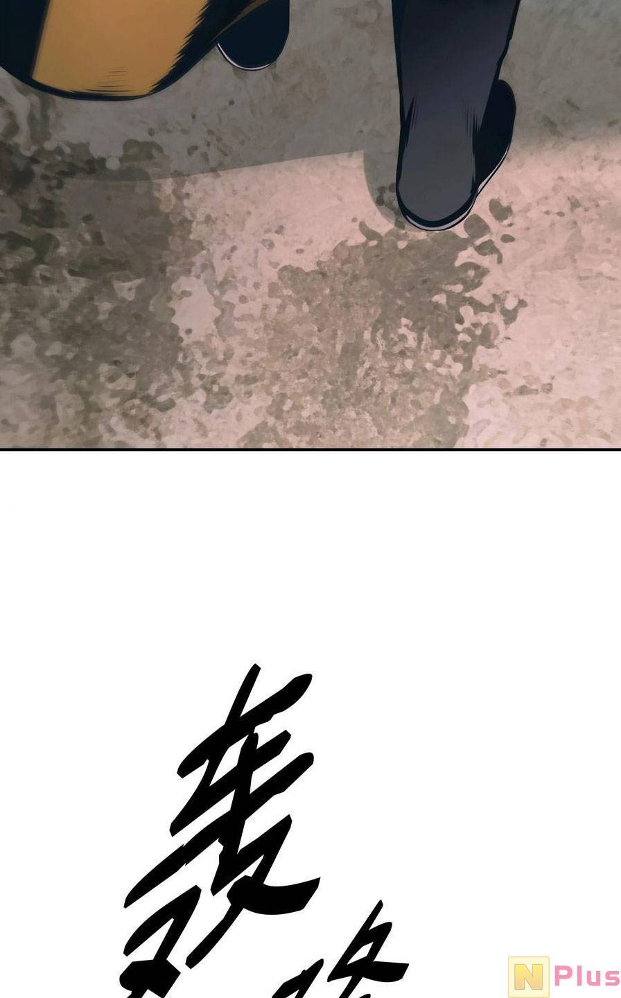 Bất bại chân ma chapter 149 - Upload bởi truyensieuhay.com