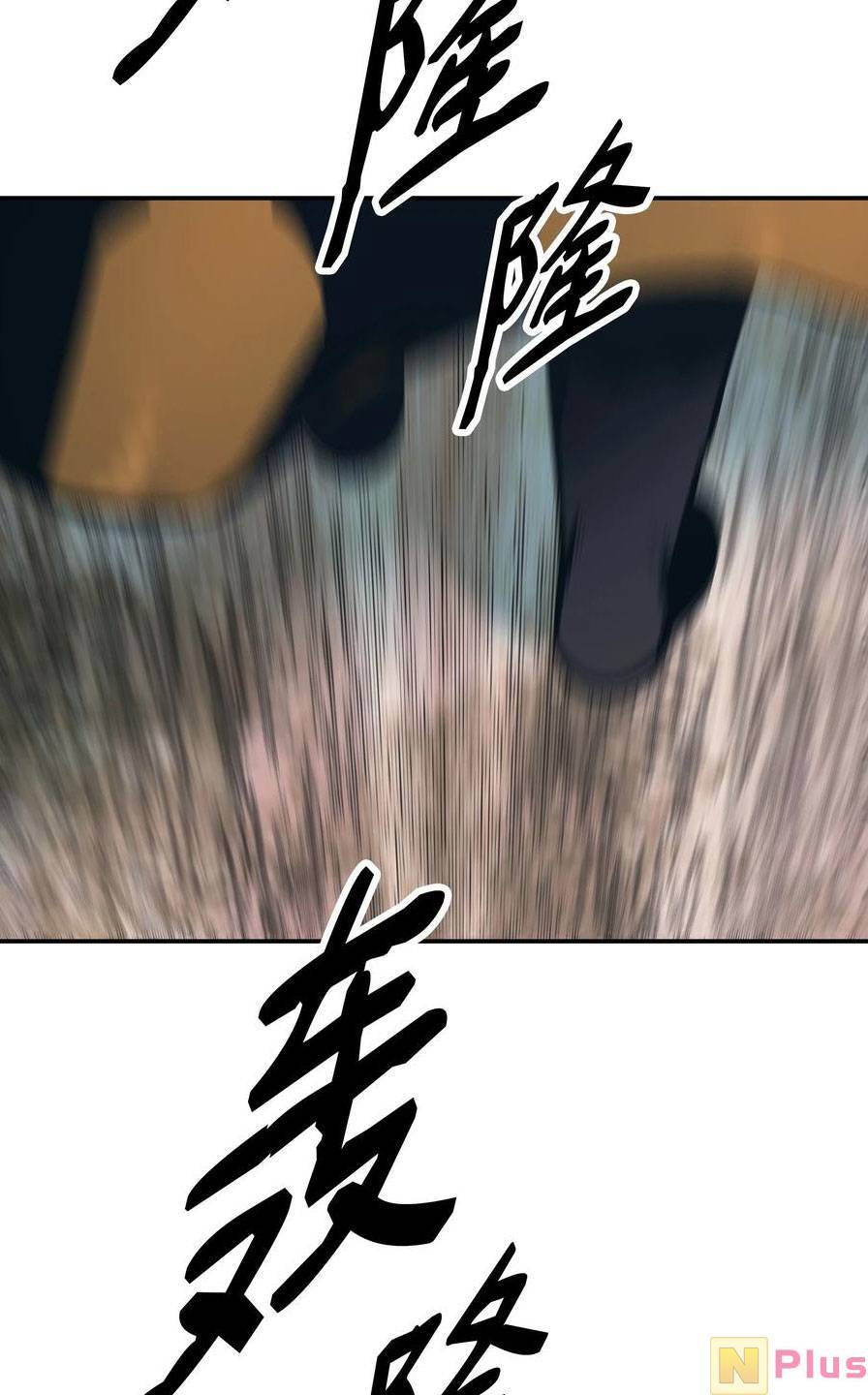 Bất bại chân ma chapter 149 - Upload bởi truyensieuhay.com