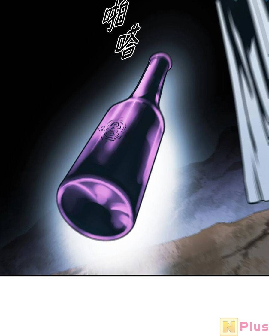 Bất bại chân ma chapter 149 - Upload bởi truyensieuhay.com