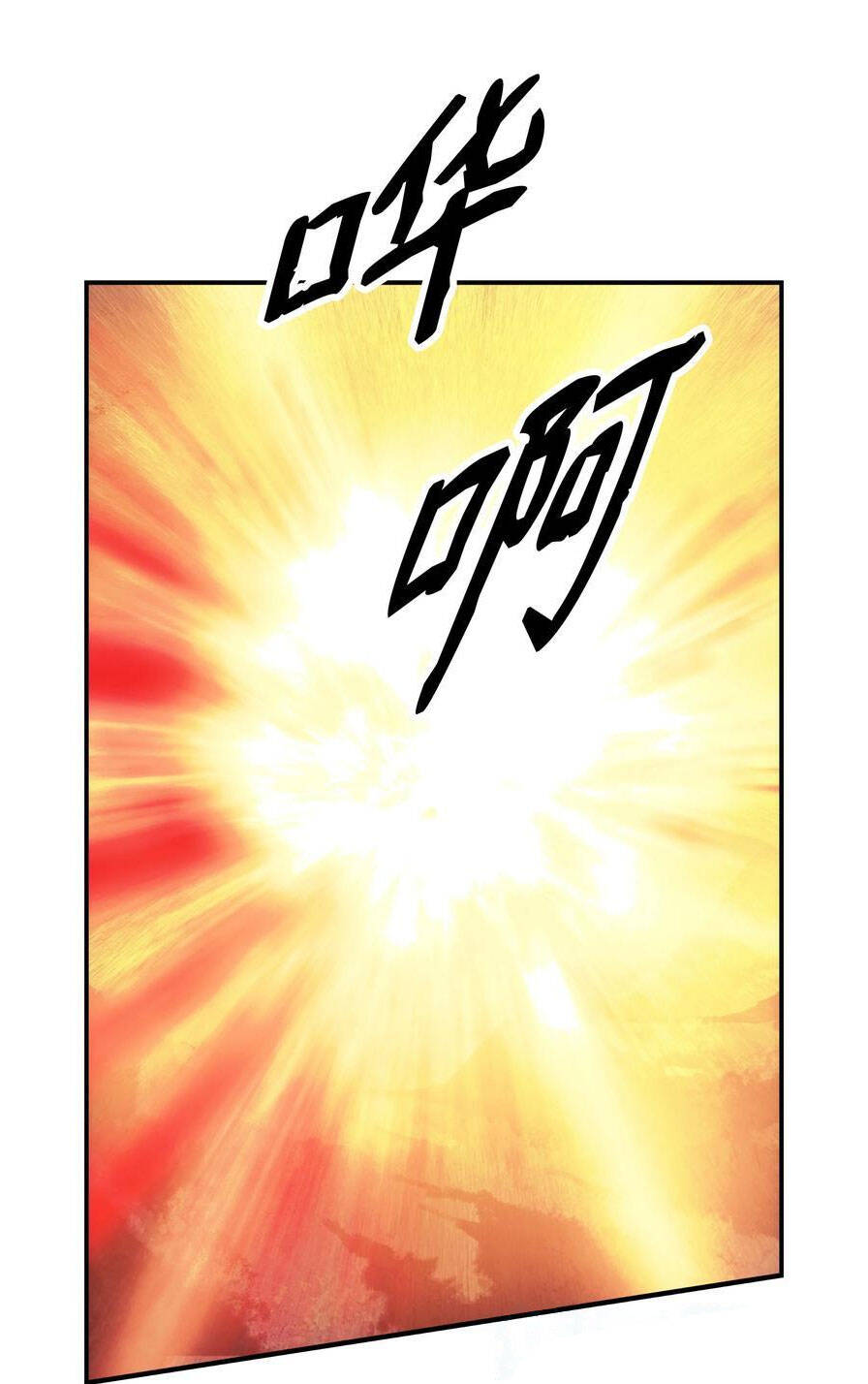 Bất bại chân ma chapter 151 - Upload bởi truyensieuhay.com