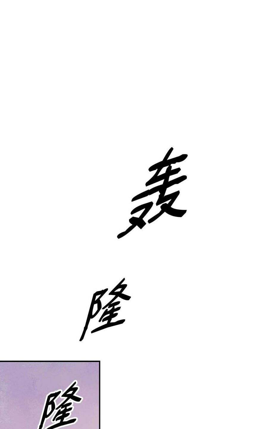 Bất bại chân ma chapter 151 - Upload bởi truyensieuhay.com