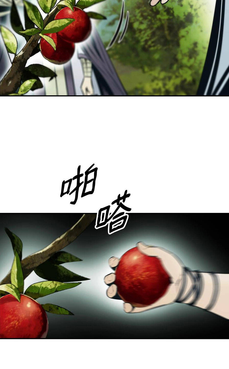 Bất bại chân ma chapter 152 - Upload bởi truyensieuhay.com