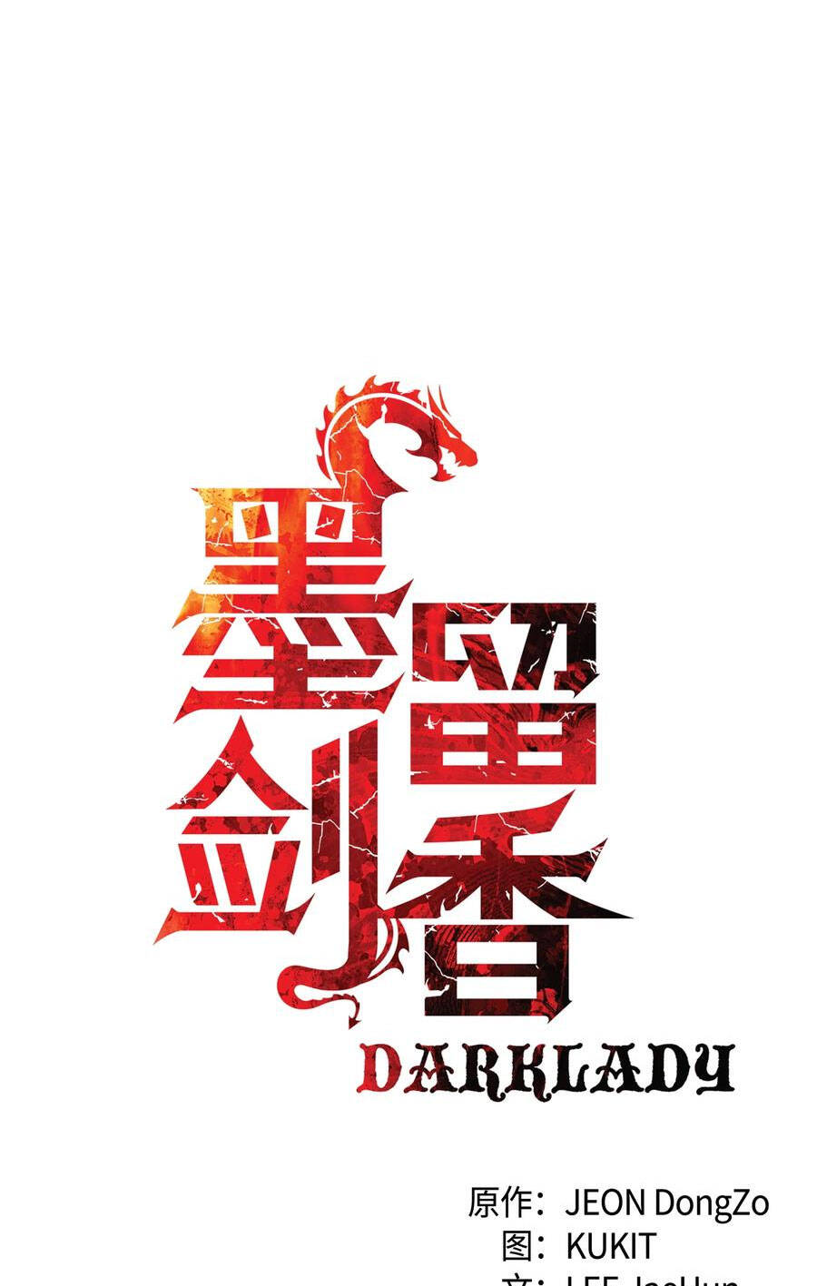 Bất bại chân ma chapter 153 - Upload bởi truyensieuhay.com