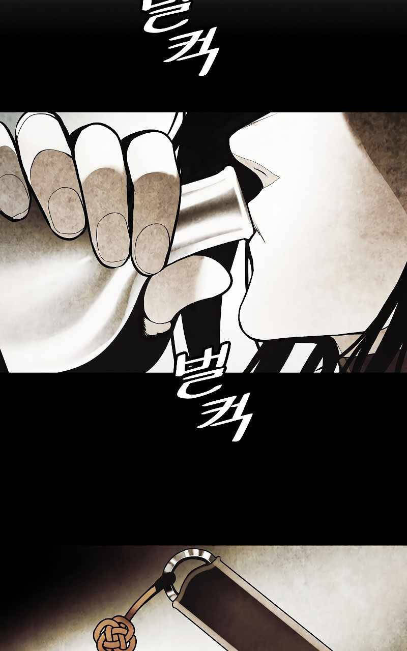 Bất bại chân ma chapter 163 - Upload bởi truyensieuhay.com