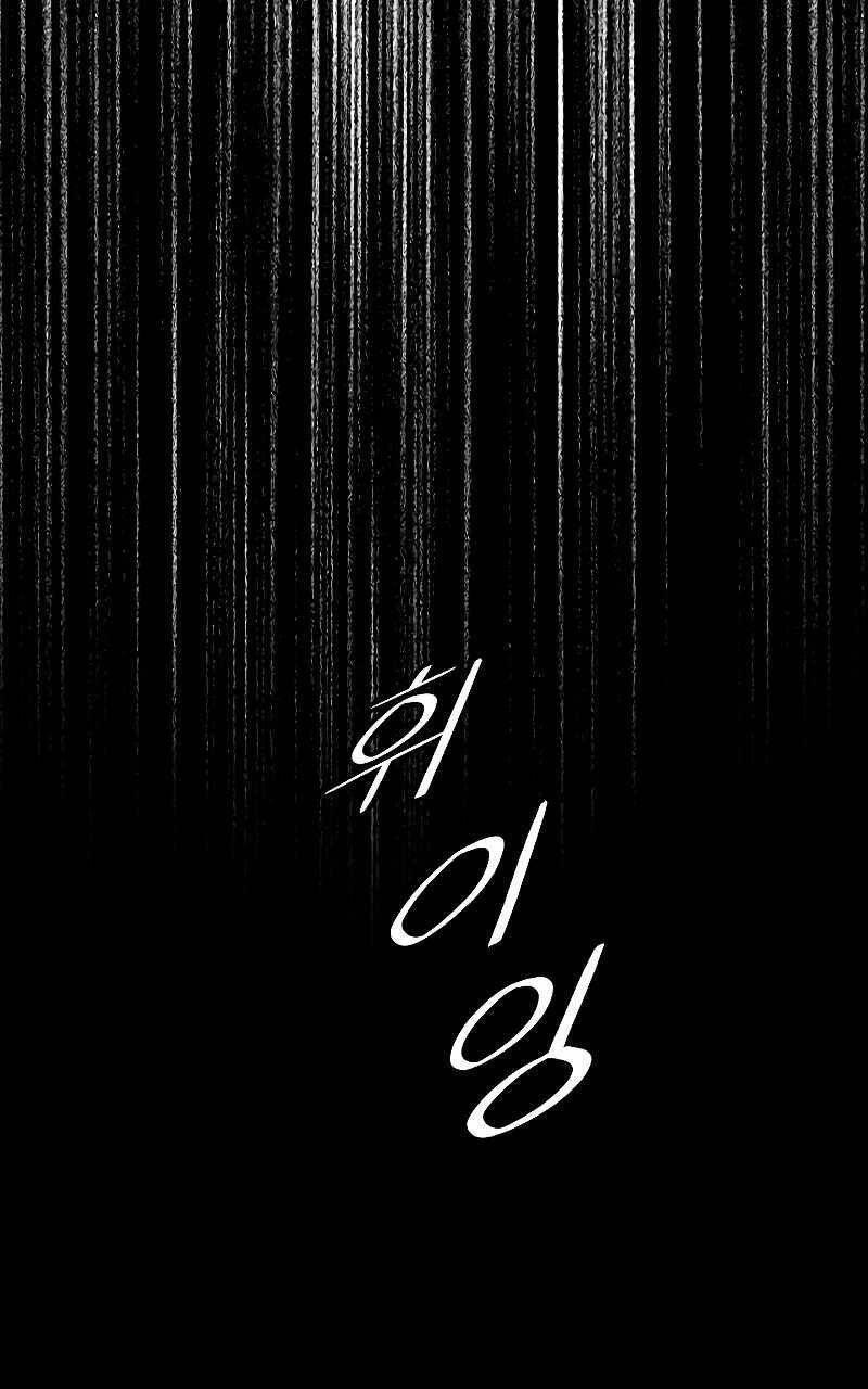 Bất bại chân ma chapter 163 - Upload bởi truyensieuhay.com
