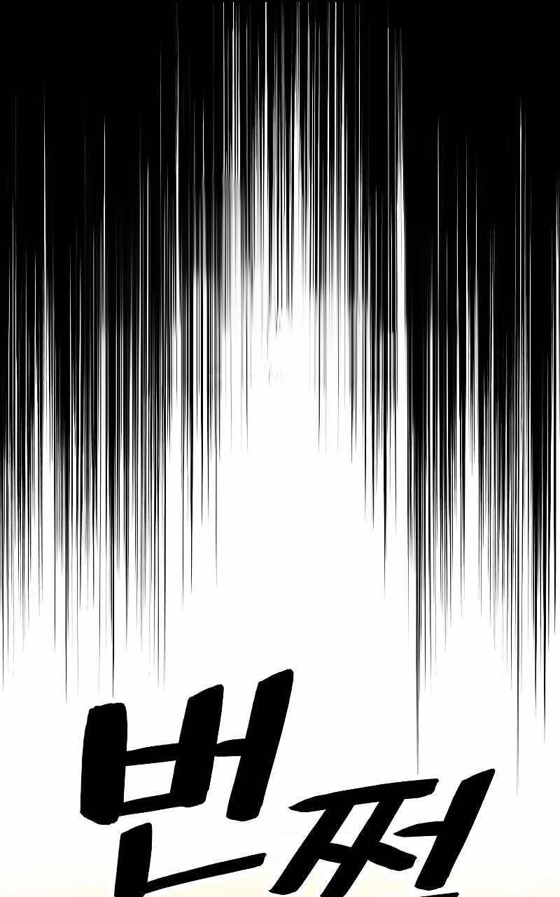 Bất bại chân ma chapter 163 - Upload bởi truyensieuhay.com
