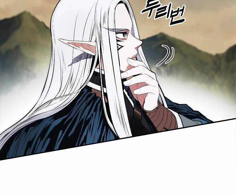Bất bại chân ma chapter 164 - Upload bởi truyensieuhay.com