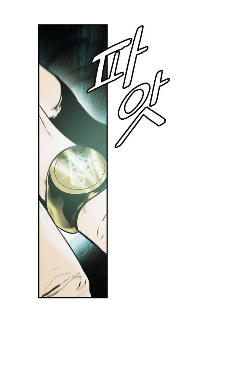 Bất bại chân ma chapter 170 - Upload bởi truyensieuhay.com