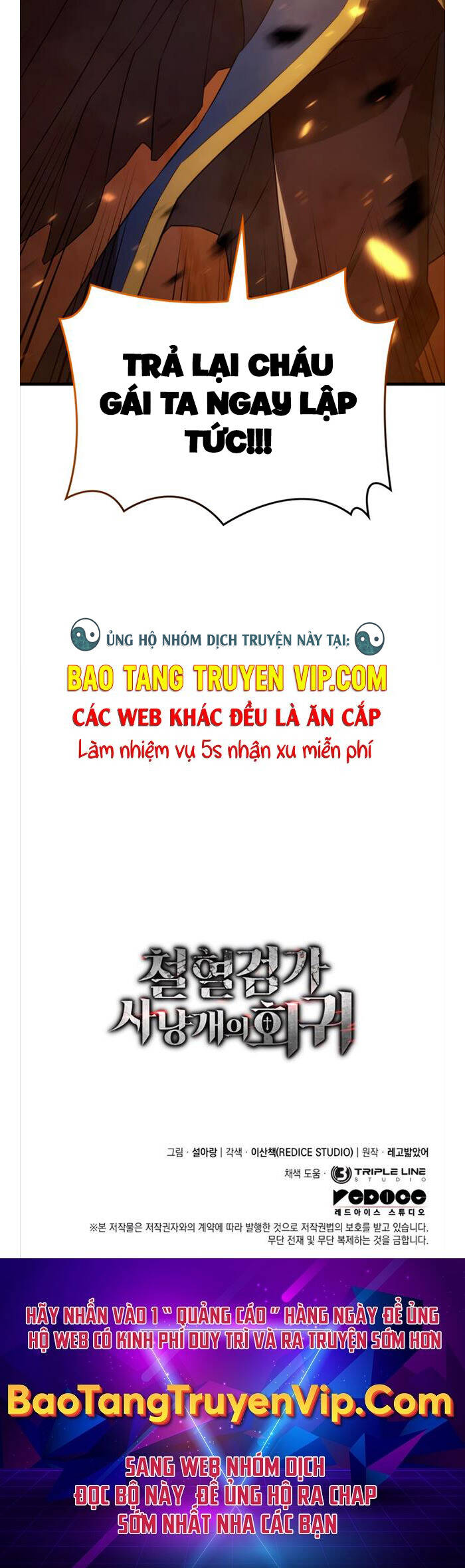 Thiết Huyết Kiếm Sĩ Hồi Quy chapter 29 - Upload bởi truyensieuhay.com