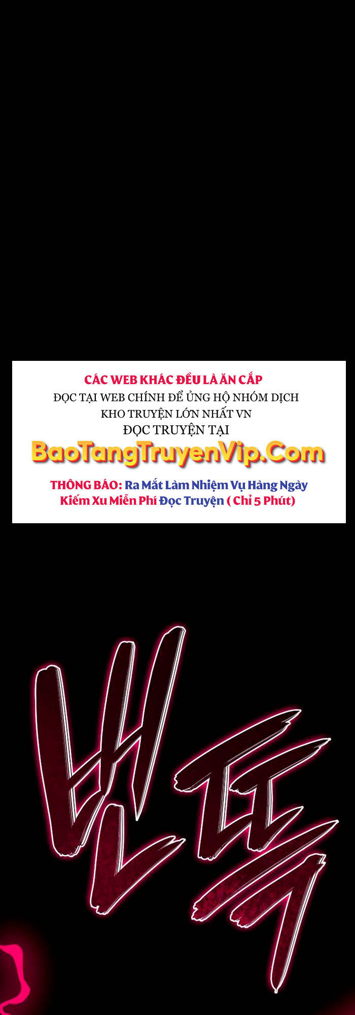 Thiết Huyết Kiếm Sĩ Hồi Quy chapter 30 - Upload bởi truyensieuhay.com
