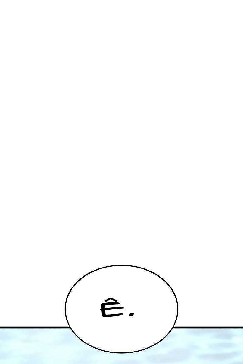 Thiết Huyết Kiếm Sĩ Hồi Quy chapter 33 - Upload bởi truyensieuhay.com