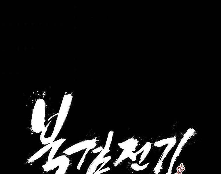 Bắc Kiếm Giang Hồ chapter 115 - Upload bởi truyensieuhay.com