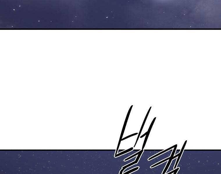 Bắc Kiếm Giang Hồ chapter 115 - Upload bởi truyensieuhay.com