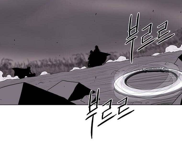 Bắc Kiếm Giang Hồ chapter 115 - Upload bởi truyensieuhay.com