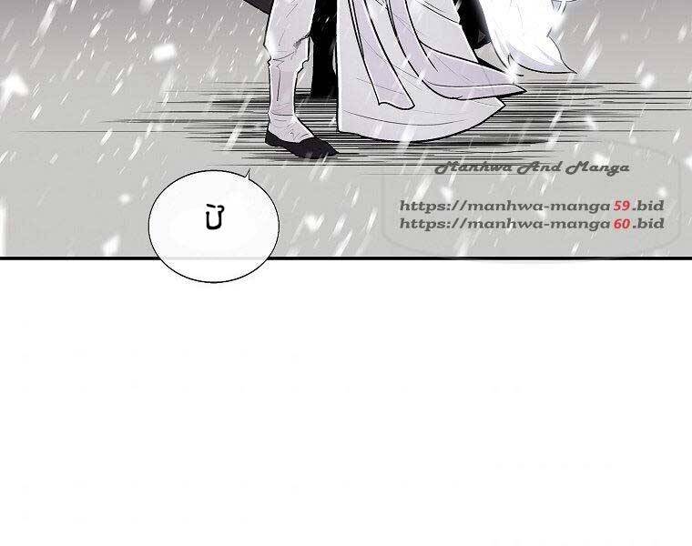 Bắc Kiếm Giang Hồ chapter 115 - Upload bởi truyensieuhay.com