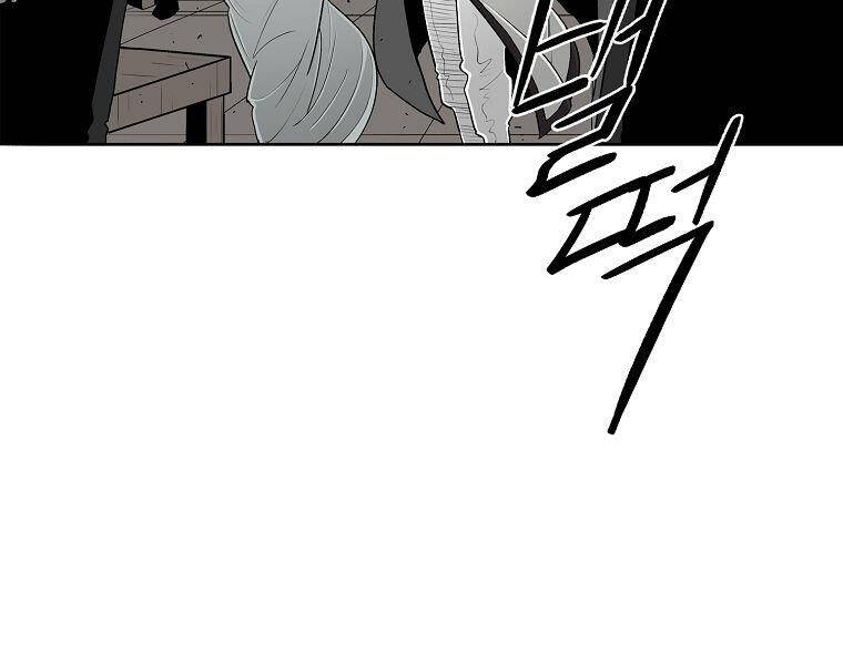 Bắc Kiếm Giang Hồ chapter 117 - Upload bởi truyensieuhay.com