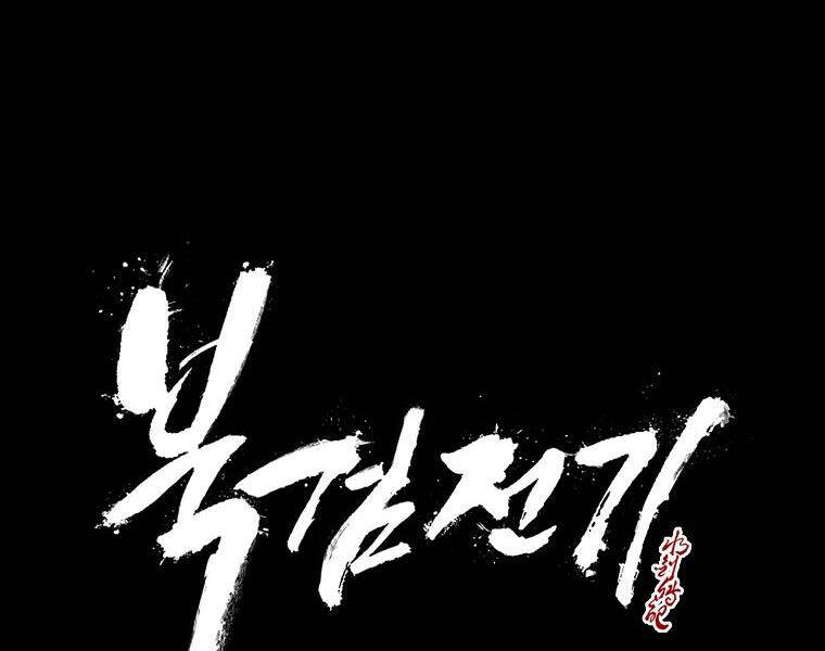 Bắc Kiếm Giang Hồ chapter 117 - Upload bởi truyensieuhay.com