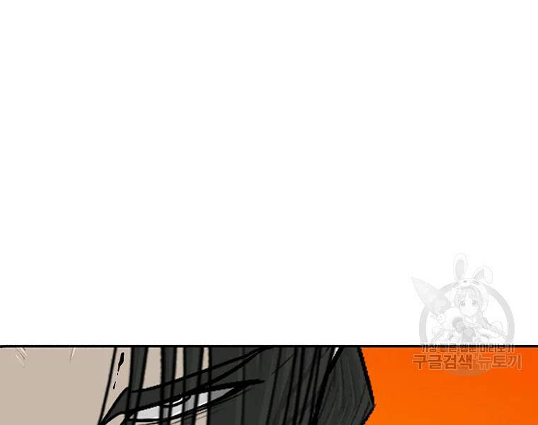 Bắc Kiếm Giang Hồ chapter 118 - Upload bởi truyensieuhay.com