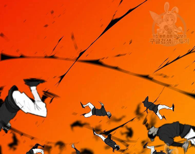 Bắc Kiếm Giang Hồ chapter 118 - Upload bởi truyensieuhay.com