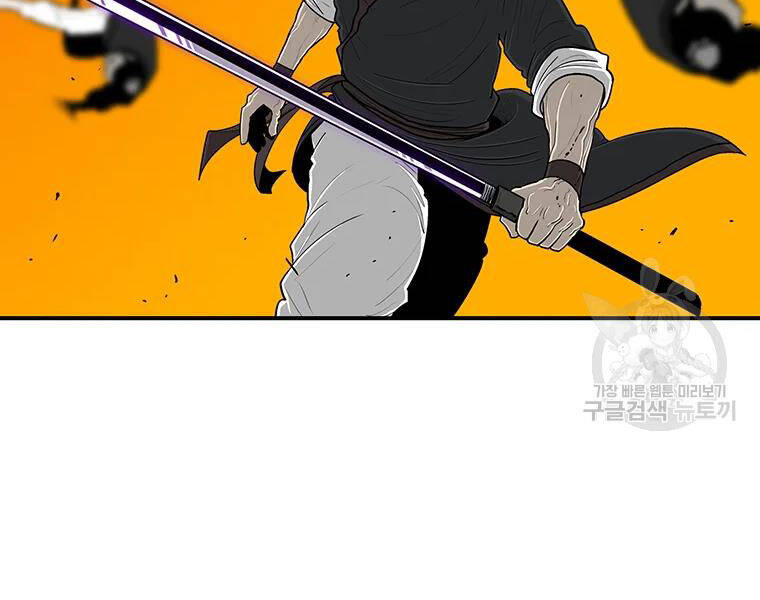 Bắc Kiếm Giang Hồ chapter 118 - Upload bởi truyensieuhay.com