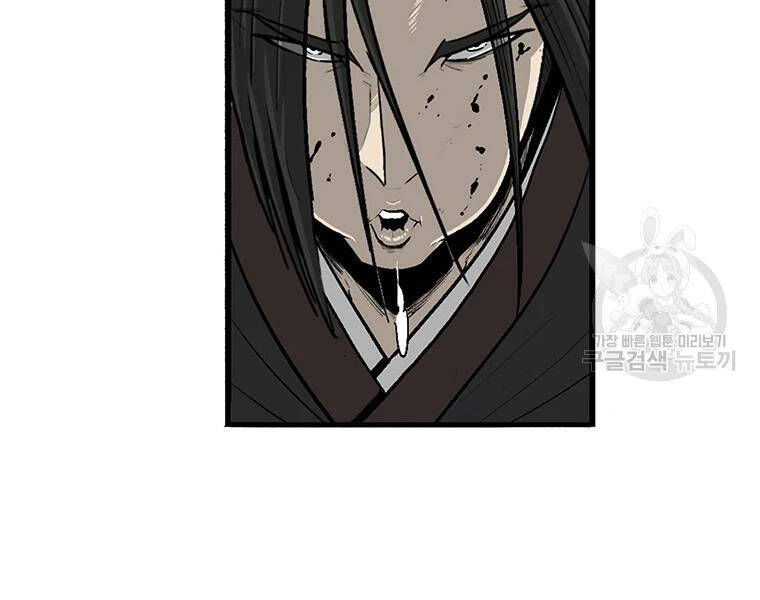 Bắc Kiếm Giang Hồ chapter 118 - Upload bởi truyensieuhay.com