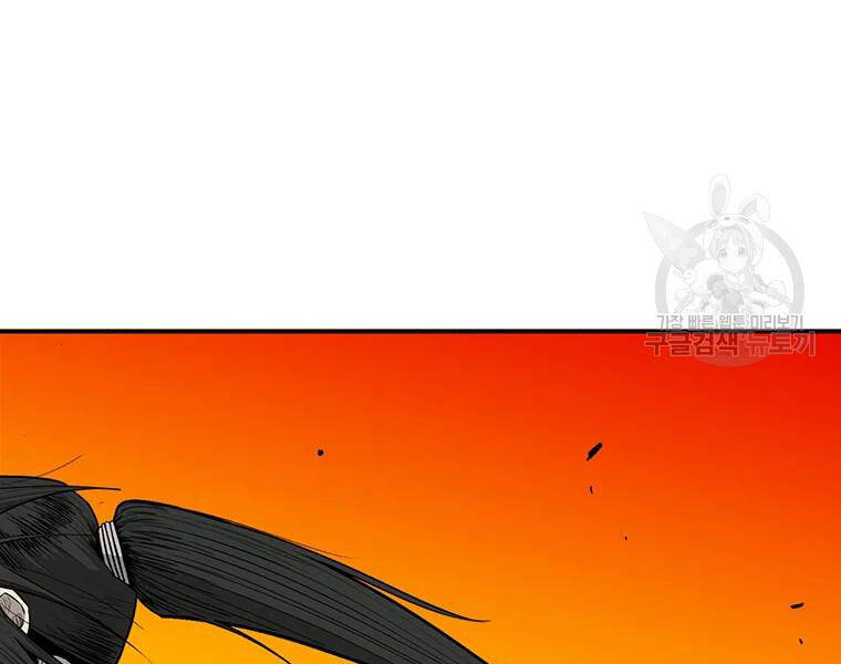 Bắc Kiếm Giang Hồ chapter 118 - Upload bởi truyensieuhay.com