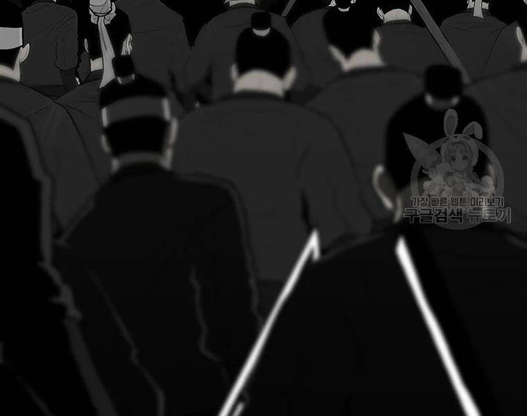 Bắc Kiếm Giang Hồ chapter 118 - Upload bởi truyensieuhay.com