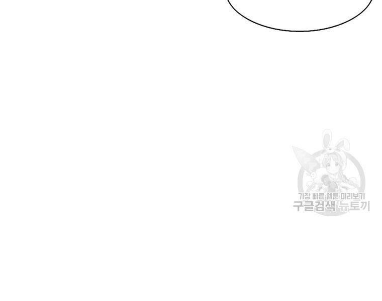 Bắc Kiếm Giang Hồ chapter 118 - Upload bởi truyensieuhay.com