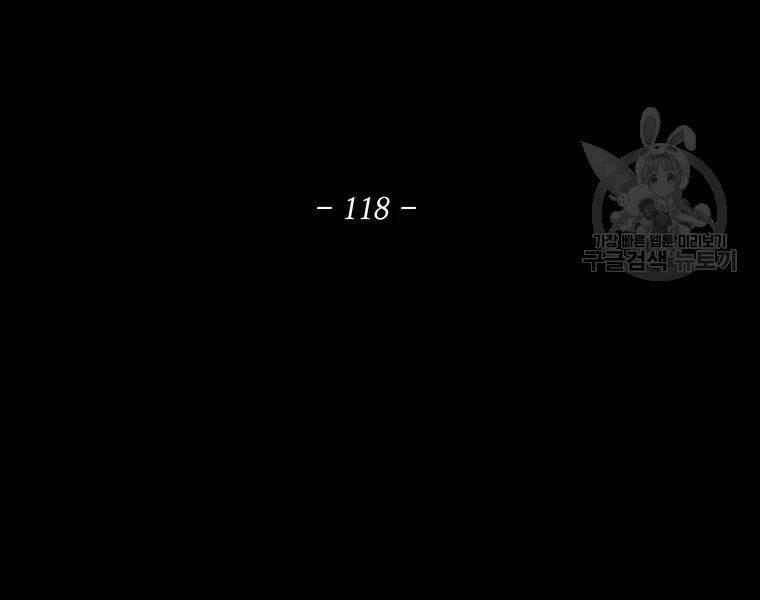 Bắc Kiếm Giang Hồ chapter 118 - Upload bởi truyensieuhay.com
