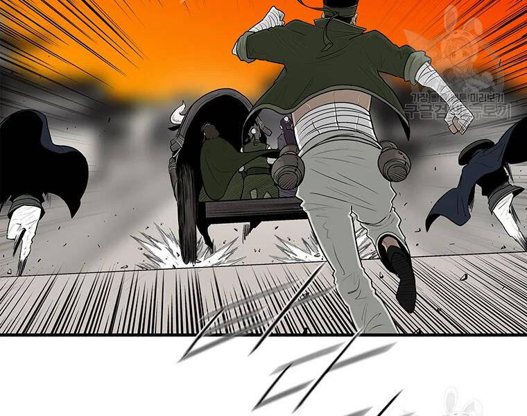 Bắc Kiếm Giang Hồ chapter 118 - Upload bởi truyensieuhay.com
