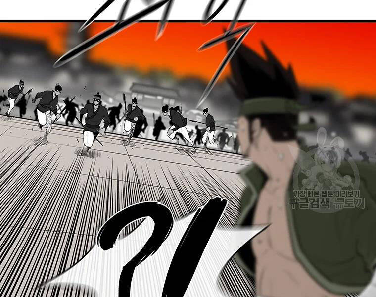 Bắc Kiếm Giang Hồ chapter 118 - Upload bởi truyensieuhay.com