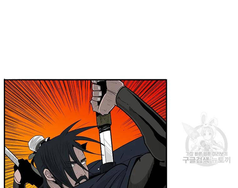 Bắc Kiếm Giang Hồ chapter 118 - Upload bởi truyensieuhay.com