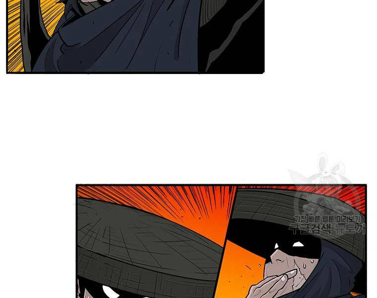 Bắc Kiếm Giang Hồ chapter 118 - Upload bởi truyensieuhay.com