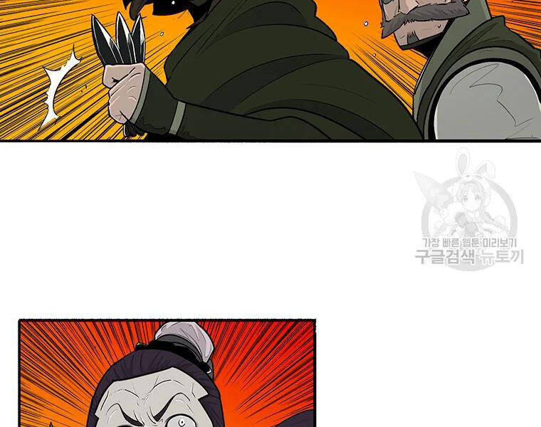 Bắc Kiếm Giang Hồ chapter 118 - Upload bởi truyensieuhay.com