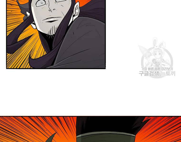 Bắc Kiếm Giang Hồ chapter 118 - Upload bởi truyensieuhay.com
