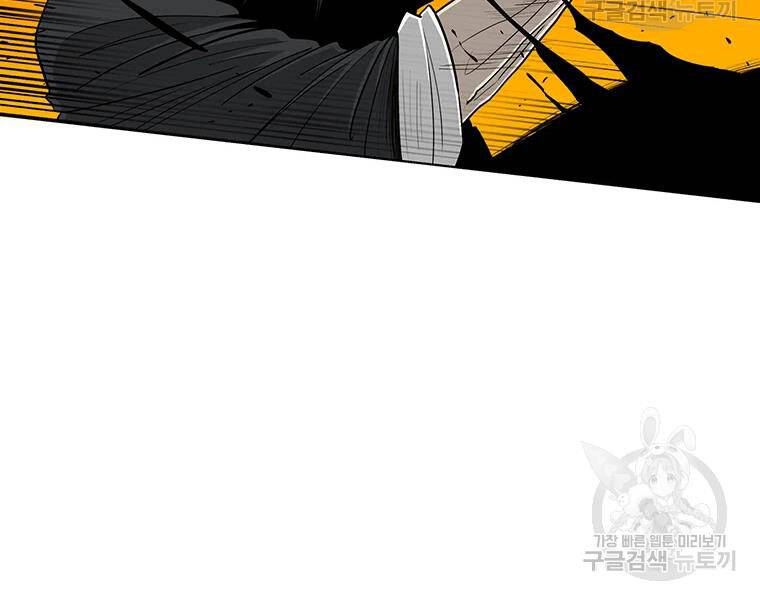 Bắc Kiếm Giang Hồ chapter 118 - Upload bởi truyensieuhay.com