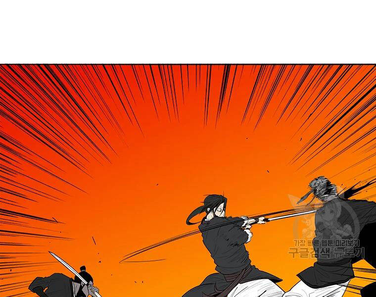 Bắc Kiếm Giang Hồ chapter 118 - Upload bởi truyensieuhay.com