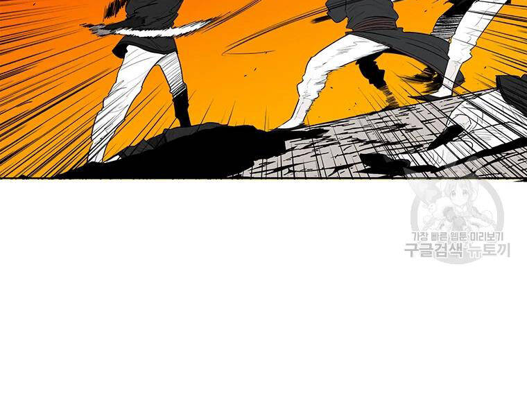 Bắc Kiếm Giang Hồ chapter 118 - Upload bởi truyensieuhay.com