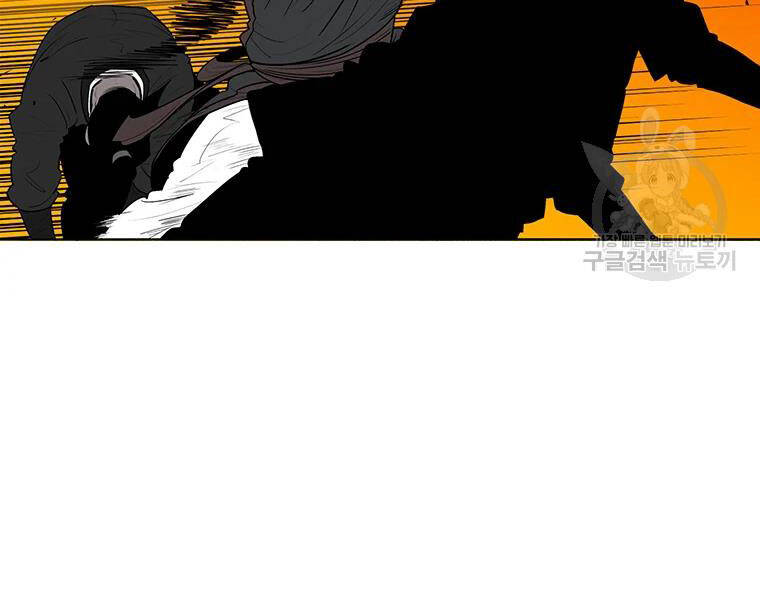 Bắc Kiếm Giang Hồ chapter 118 - Upload bởi truyensieuhay.com